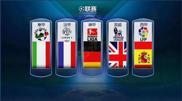 帮助德国队
