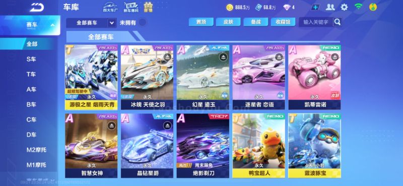 他只能望尘 他只能望尘